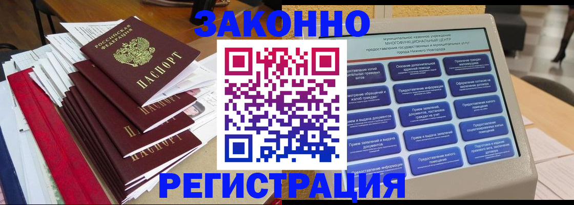 найти адрес прописки в Харабали