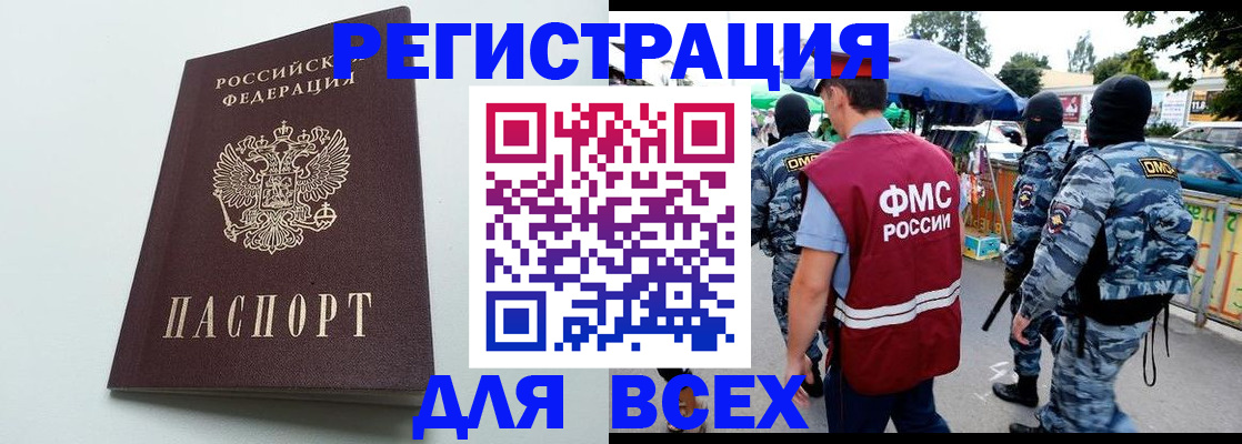 форма 3 в Харабали