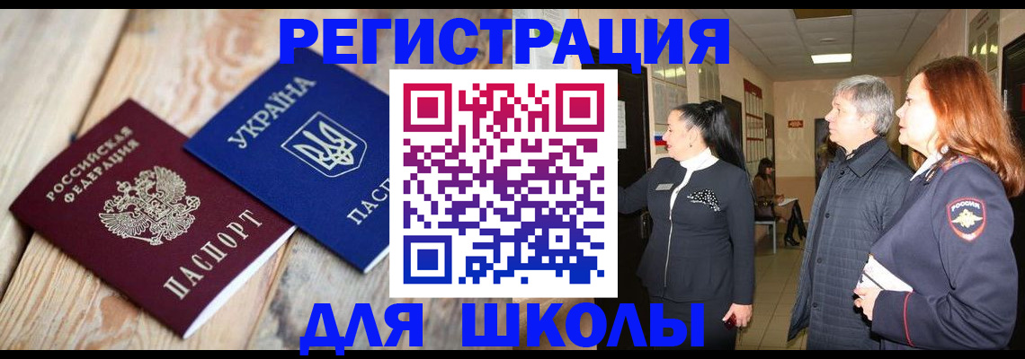 регистрация в Харабали